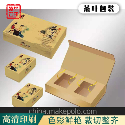 高質(zhì)量包裝箱印刷 廣告臺(tái)歷 工廠