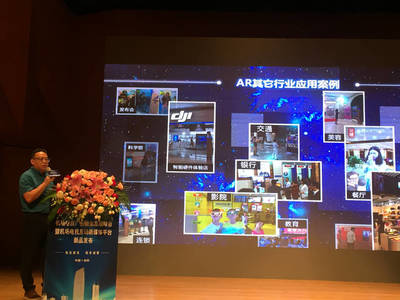 機(jī)場電商廣告融合發(fā)展峰會(huì)舉行暨新品發(fā)布