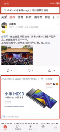 抖音小程序商城版發(fā)布上線,新一波紅利不可錯(cuò)過!