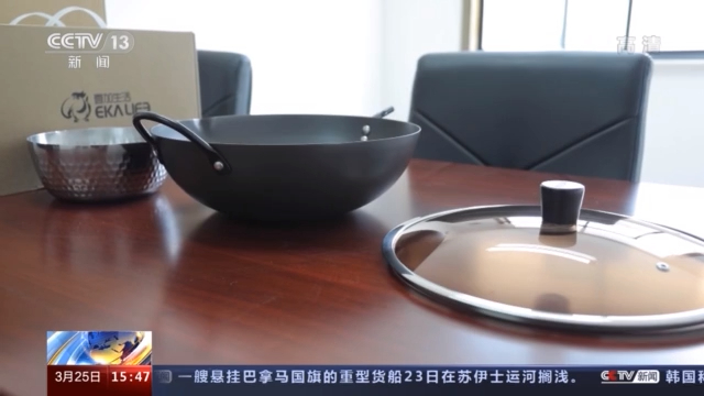 虛假宣傳的鐵鍋 熱銷產品‘日本造’實為國產，上海監管部門已立案調查