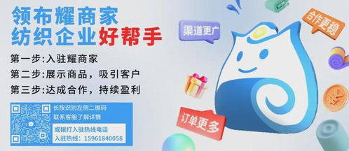 溯源精品，火爆坯布現貨推薦 代理必看，搶占市場先機！